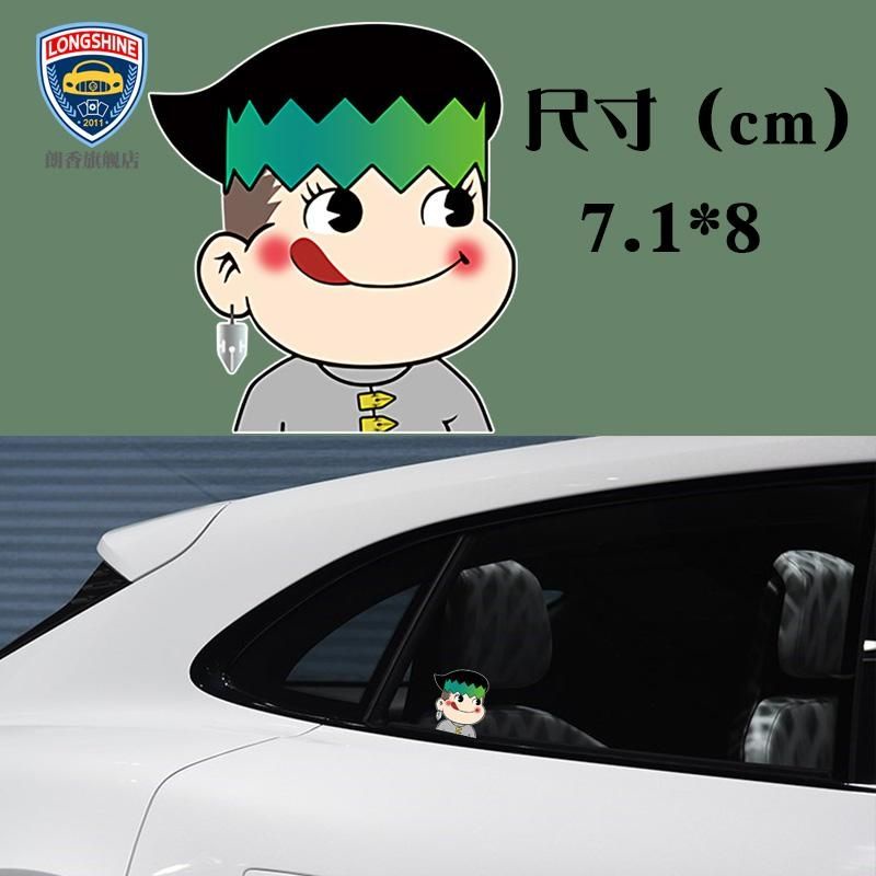 汽车个性车贴 前保险杠车贴划痕遮挡jojo的奇妙冒险不二家联名岸边露伴装饰贴 蝦皮購物