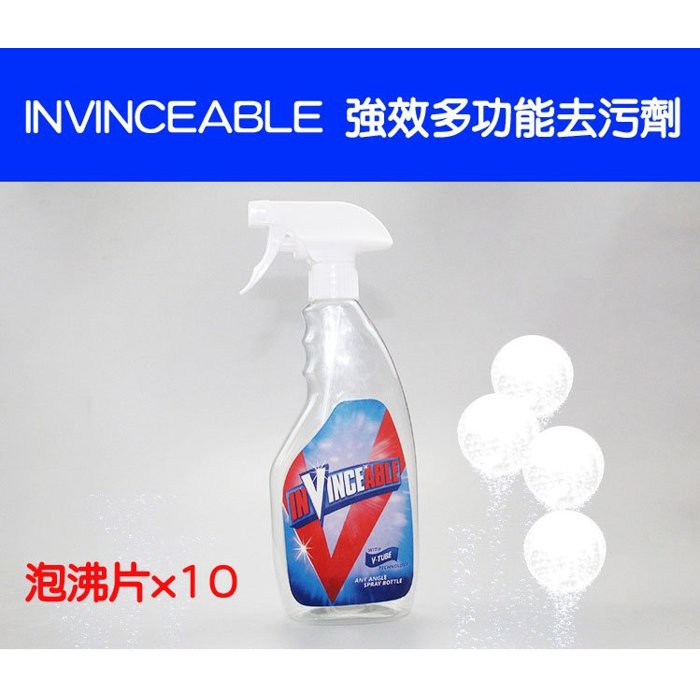 美國invinceable 強效多功能萬用去污劑 泡沸片10片 蝦皮購物