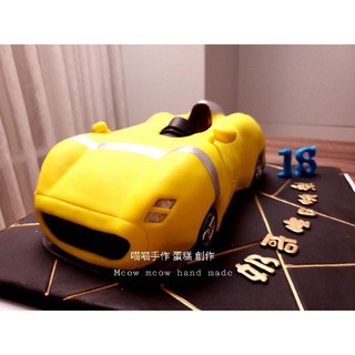 喵喵手作 蛋糕 創作/超跑/汽車造型10吋翻糖蛋糕