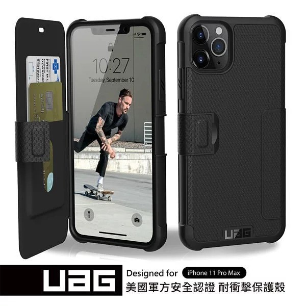 【UAG公司貨】美國軍規 iPhone 11 / Pro / Pro Max 翻蓋式耐衝擊保護殼-黑