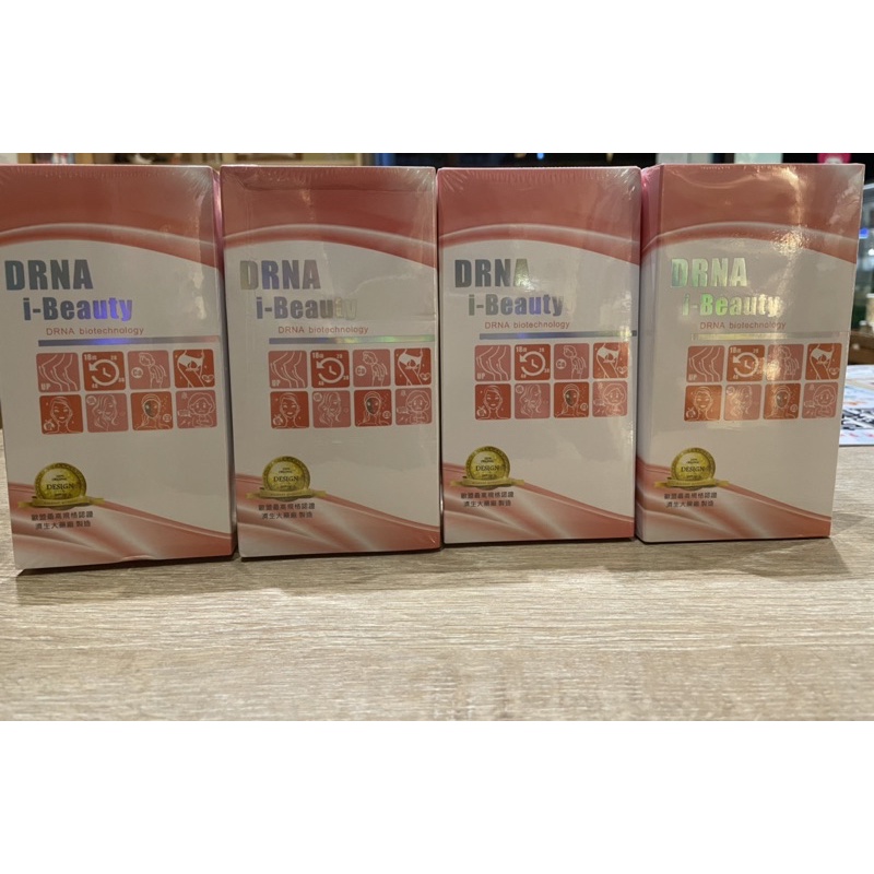 DRNA I -Beauty 海森全新正品 美胸護膚保養錠 膠原蛋白胜肽 珍珠粉 私密處保養