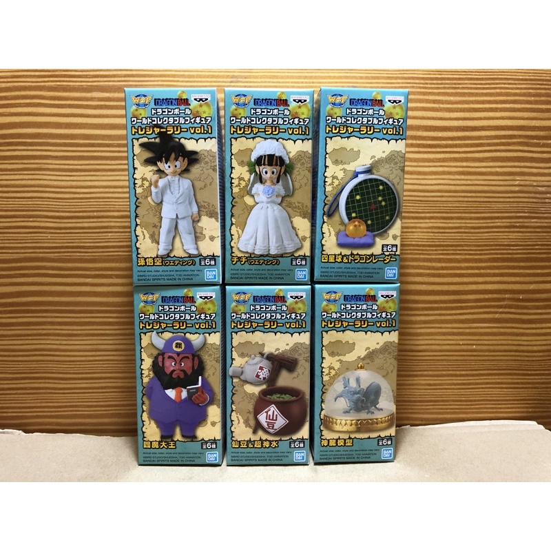 代理版 景品 海外限定 WCF 七龍珠 TREASURE RALLY 悟空 琪琪 閻羅王 四星球＆龍珠雷達