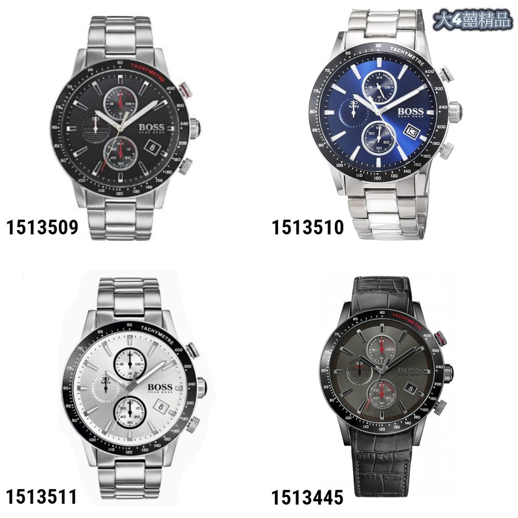 boss 1513511