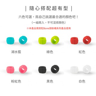 💝Bone 頸掛繩束環(2入/組) 現貨 矽膠 可水洗 可折疊 識別證 卡套 彈性 掛脖 證件 信用卡.