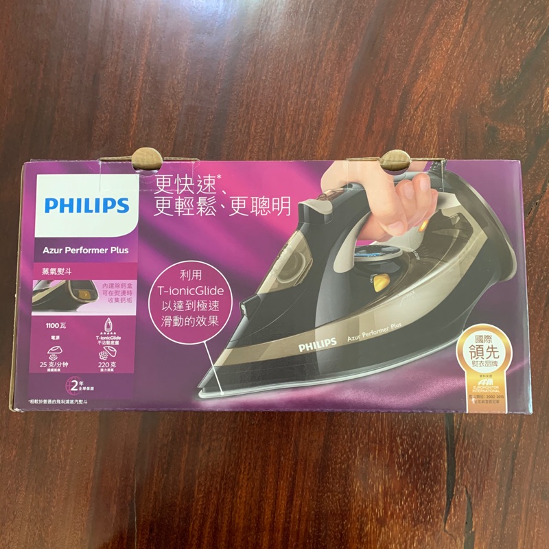 全新現貨 Philips 飛利浦 Azur Performer Plus 強力 蒸氣熨斗/電熨斗 GC4527