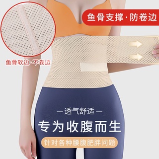 束腰收腹帶收腹褲大小肚子隱形最新款減肥加強版暴瘦塑身衣