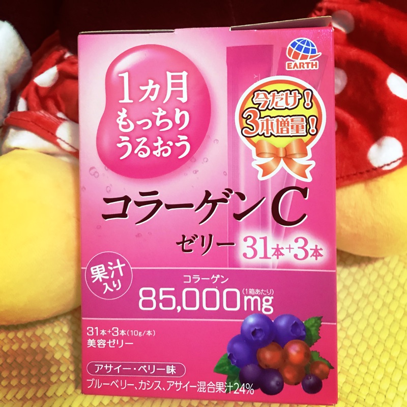 大塚製藥美C膠原蛋白凍條31+3 綜合莓果