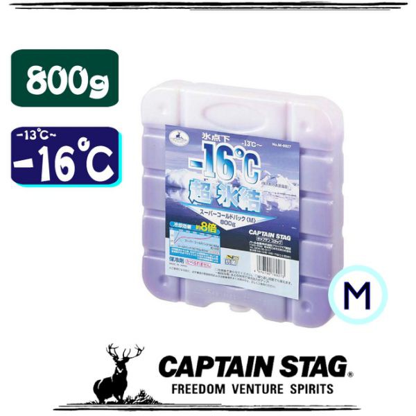 CAPTAIN STAG 日本 鹿牌 -16℃ 抗菌超凍媒800g《M》/M-6927/冰磚/冷凍磚/保冰劑/悠遊山水