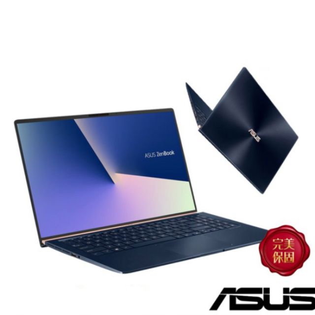 ASUS 華碩 UX533FD 15.6吋 輕薄筆電 藍色