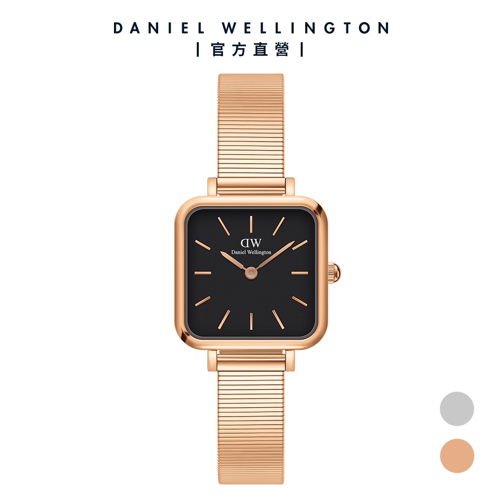 【Daniel Wellington】DW 手錶 Quadro Studio 22X22mm 復古鋼琴錶鍊方型腕錶