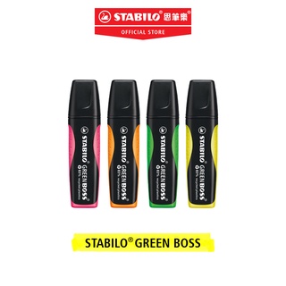 【STABILO思筆樂】 GREEN BOSS 環保樂波士經典螢光筆(單支) 環境友善再生塑料暗記筆重點筆