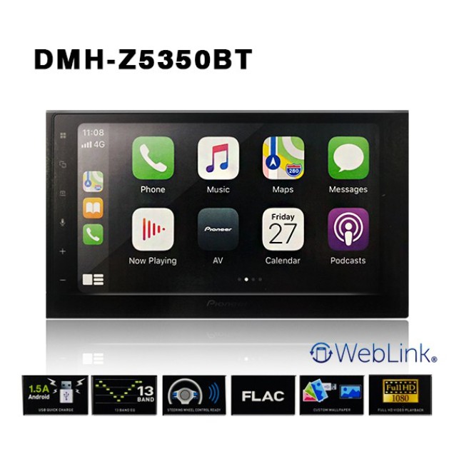 先鋒 Pioneer DMH-Z5350BT 6.8吋觸控式無碟主機 *支援CarPlay+Android Auto