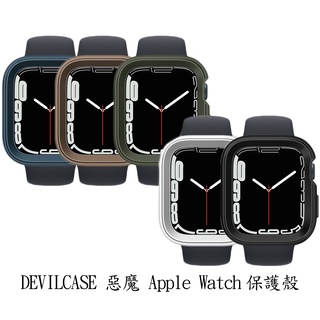 Devilcase 惡魔 Apple watch 惡魔殼 保護殼 手錶殼 錶圈鋁環 TPU錶殼 鋁合金按鍵 裱框 手錶框