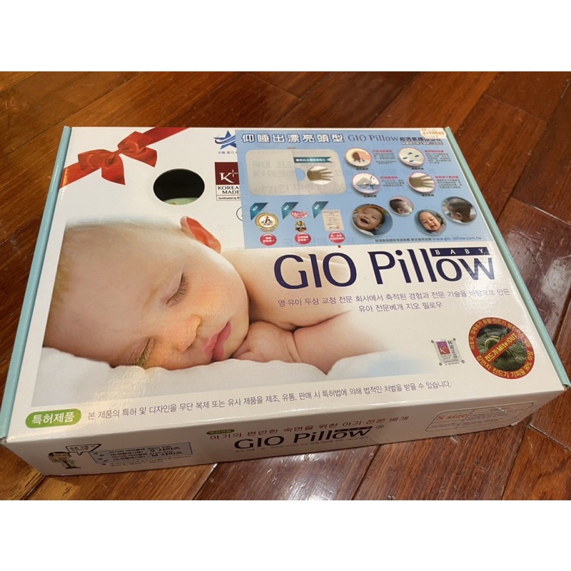 韓國Gio Pillow超透氣護頭型嬰兒枕 二手