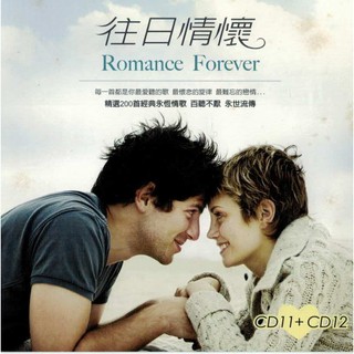 Romance Forever 往日情懷 精選永恆情歌(12CDs)