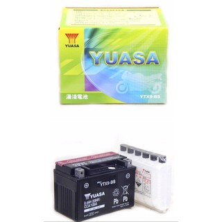湯淺電池 YUASA湯淺YTX9-BS 9號電池 7A電池 7B電池 10號電池 機車電池電瓶