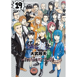大武政夫 優惠推薦 21年8月 蝦皮購物台灣