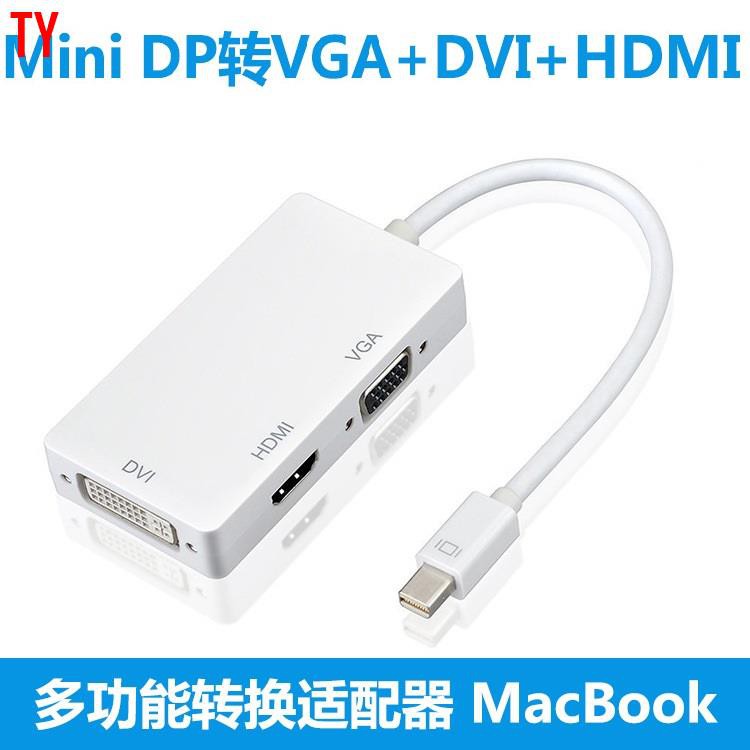 【現貨】3合1 Mini DP转HDMI VGA DVI转换器轉換線4K*2K 雷电Thunderbolt迷你顯示器端口