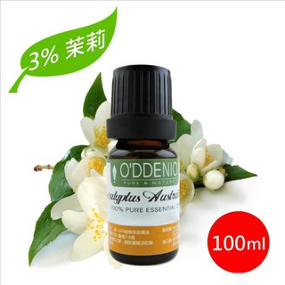 《歐丹尼》【3%茉莉精油100ml(稀釋於高級荷荷巴油)頂級花瓣類精油系列