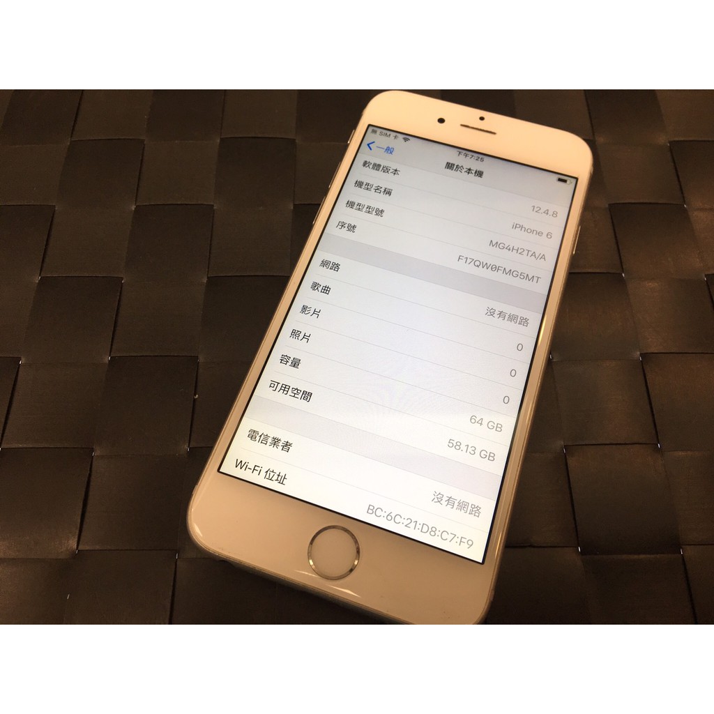 奇機通訊(巨蛋店)售二手 8.5成新 iphone6 i6 64G 4.7吋 工作機 備用機