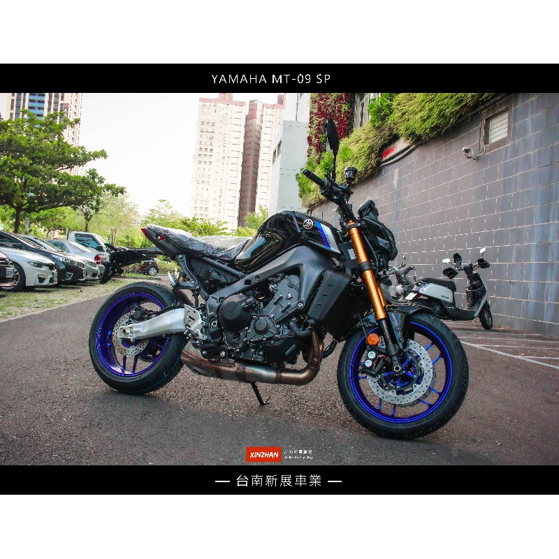 新展車業 Yamaha 21 Mt 09 Sp Mt09 Mt 09sp 新車可全額貸超低利率3000元交車 蝦皮購物