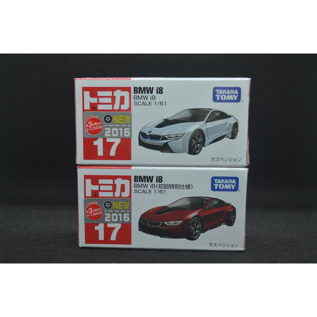 【T'Toyz】Tomica No. 17 -10 BMW i8 全新 封膜 新車貼