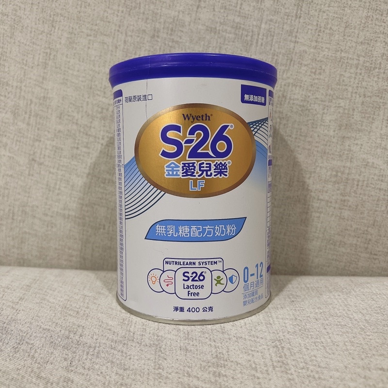 金愛兒樂 S26 無乳糖配方奶粉 奶粉