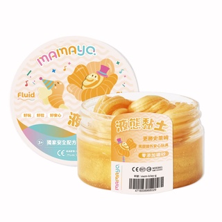 【mamayo】液態黏土Liquor Clay-夕陽金 (台灣製紓壓玩具/史萊姆/黏土玩具/兒童黏土)