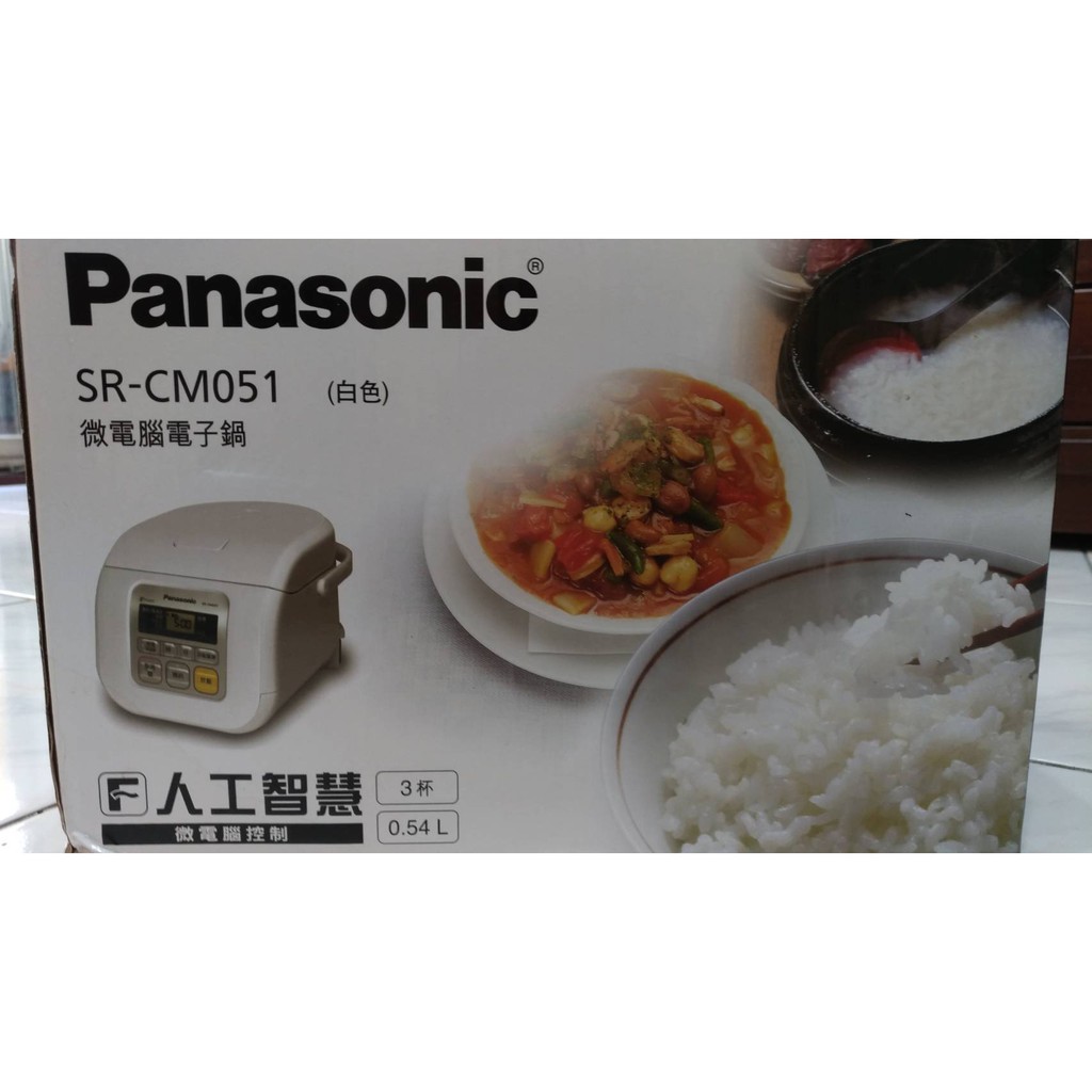 國際 Panasonic 3人份 電子鍋 SR-CM051