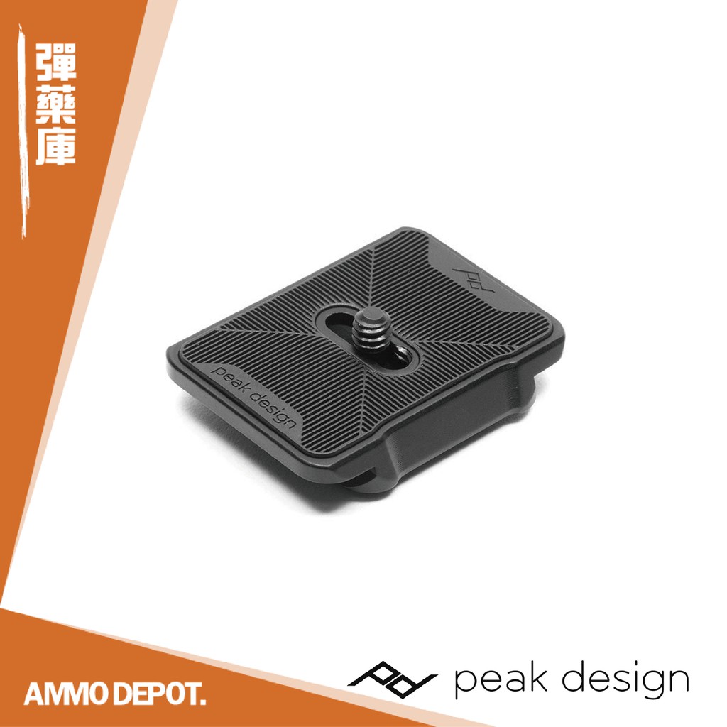 【彈藥庫】PEAK DESIGN Capture DUAL Plate 專業 雙用 快板 #AFD0064