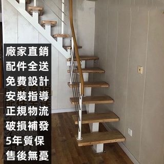 全套一整套伸縮梯旋轉家用小戶型踏板室內loft槽鋼躍層扶手