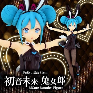 ⭐️現貨｜正版｜公仔｜BiCute ｜初音未來｜MIKU｜包子頭｜兔耳｜兔女郎｜網襪｜黑星紅白｜公仔⭐️