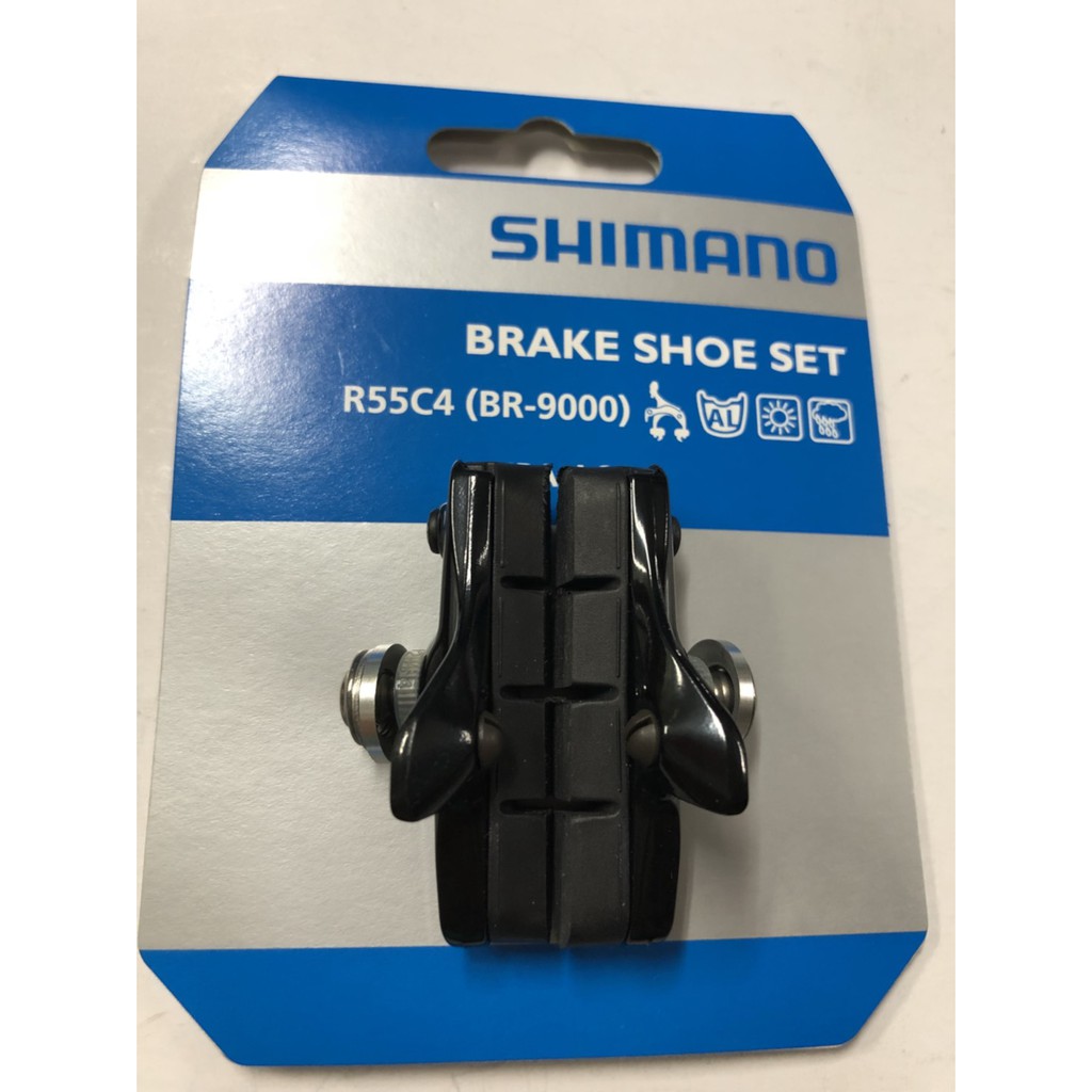 『時尚單車』shimano BR-9000  R55C4 公路車煞車皮 含座煞車塊