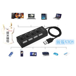 USB HUB 集線器 4孔附開關 LED顯示 USB2.0 DC5V