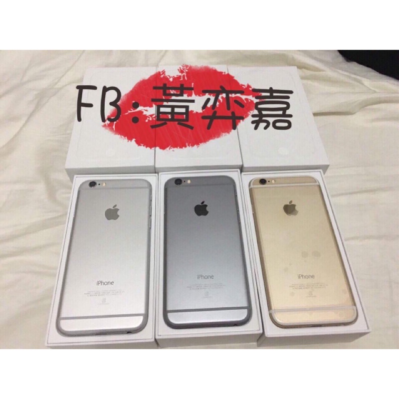 Iphone6 64g 金色/銀色/灰色