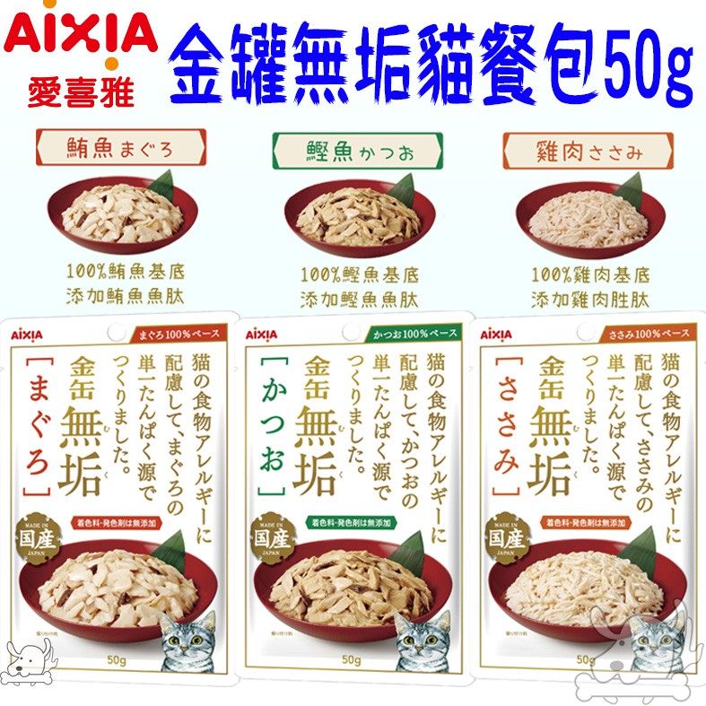 直営ストア 金缶 無垢 ささみ５０ｇ×96個 fucoa.cl