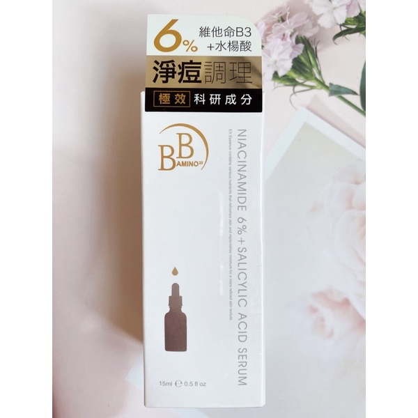 ✨現貨 我的心機【BB Amino】科研6%維他命B3+水楊酸調理精華15ml Serum anti acne