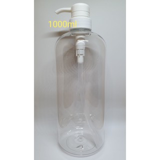 PET塑膠瓶 空瓶 附壓頭 1000ml 大容量 透明瓶 空壓瓶 分裝瓶 橢圓瓶身