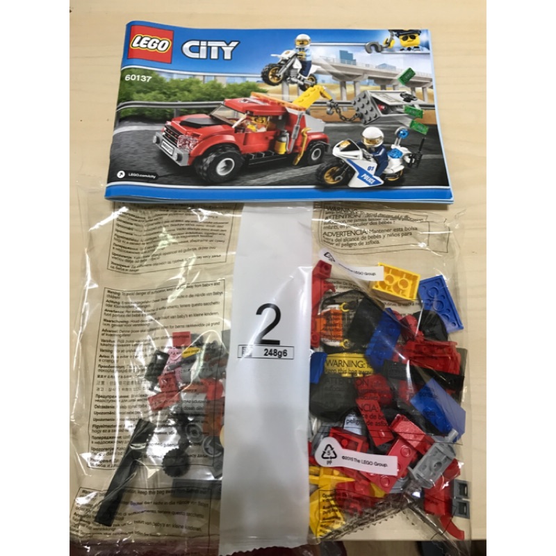 LEGO 60137  2號包 拖車