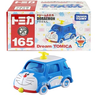 【免運 3C小苑】TM18087 全新 正版 夢幻 DT 165 哆啦A夢車 DERAM 哆啦a夢 多美小汽車 模型車