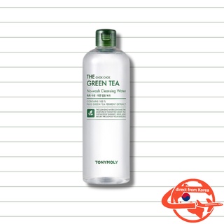 [Tonymoly] 溫和 100% 綠茶 卸妝水300ml 免沖洗 卸妝液