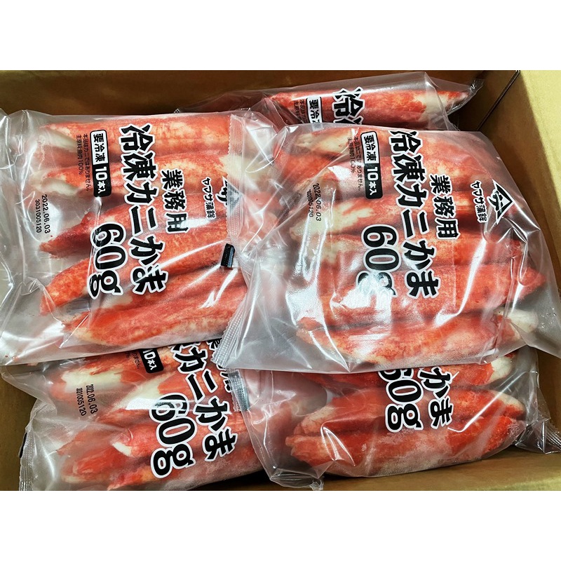 《極鮮味》風味蟳味棒-夜市夯物/帝王蟹味棒/日本巨蟹棒。海鮮直播、批發零售、筵席食材。