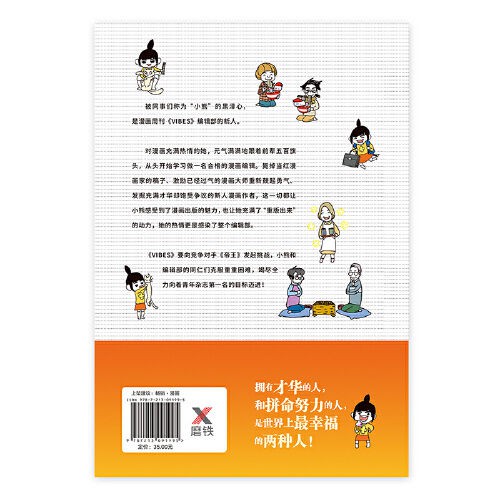 重版出來 4 書噹噹正版 蝦皮購物