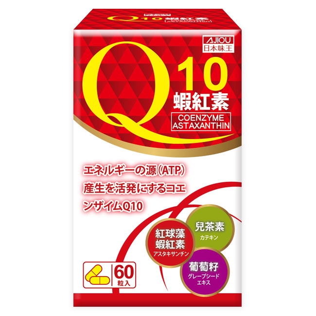 日本味王Q10蝦紅素膠囊60粒