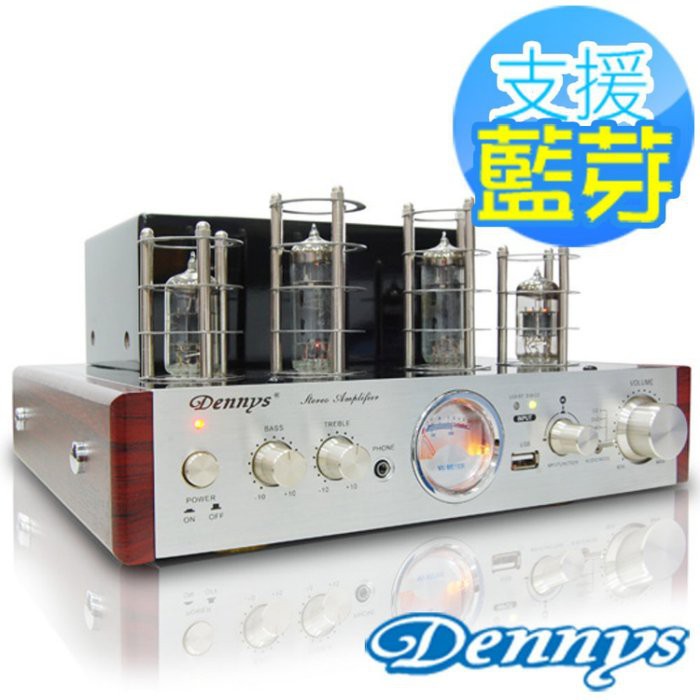 超級美聲~Dennys AV814 真空管擴大機(AV-814/+D430木質4吋喇叭 )USB/藍芽擴大機