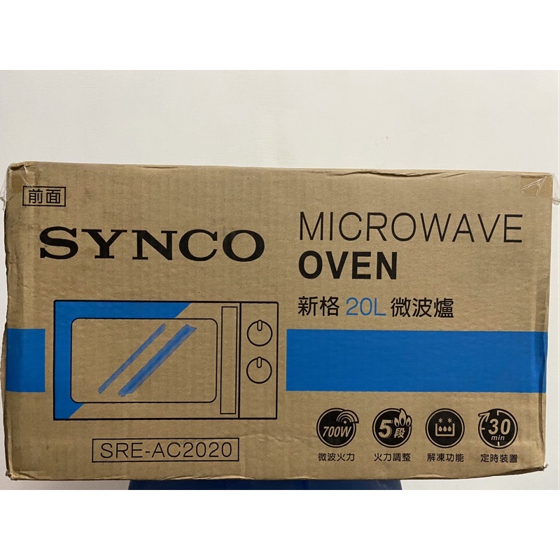 全新 SYNCO 新格 20L轉盤式微波爐 SRE-AC2020