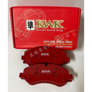 紅隼 KWK 競技版 來令片 剎車皮 煞車片 福特 旅行家Tourneo Custom 前煞車 含電線 CXF-45