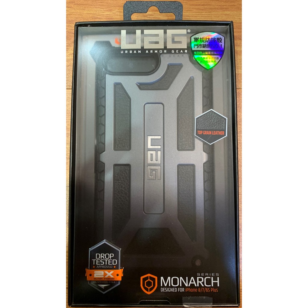 UAG iPhone 8 7 6s Plus 5.5吋 尊爵系列 頂級 耐衝擊保護殼 防摔殼 殼