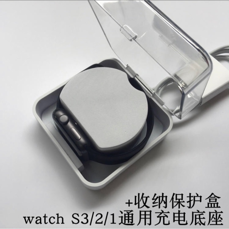 Apple watch 充電收納盒