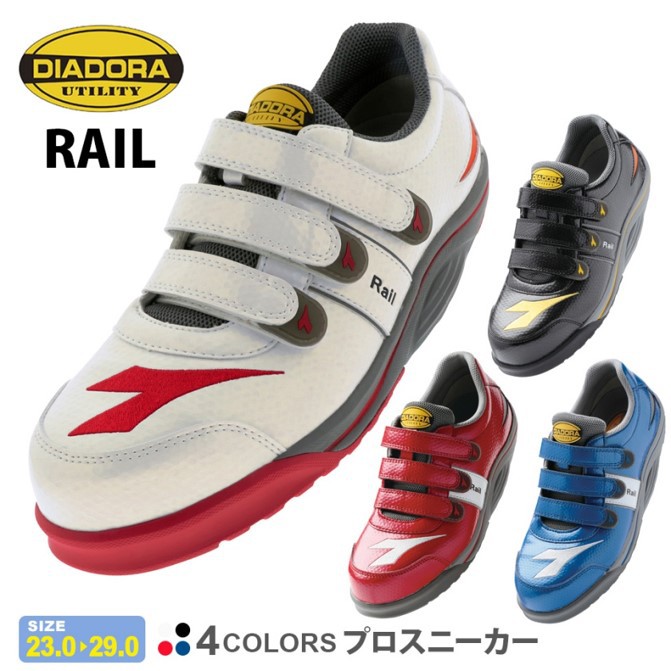 新品 日系職人用品 日本直送 Diadora 安全鞋迪亞多那rail 寬楦工作鞋耐滑塑鋼鞋防護鞋男女尺寸 蝦皮購物